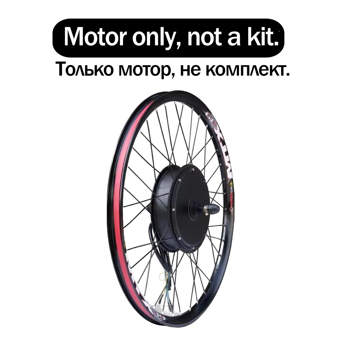 MTX39 E bike Conversion Kit 72V 5000W Rear Dropout 150mm